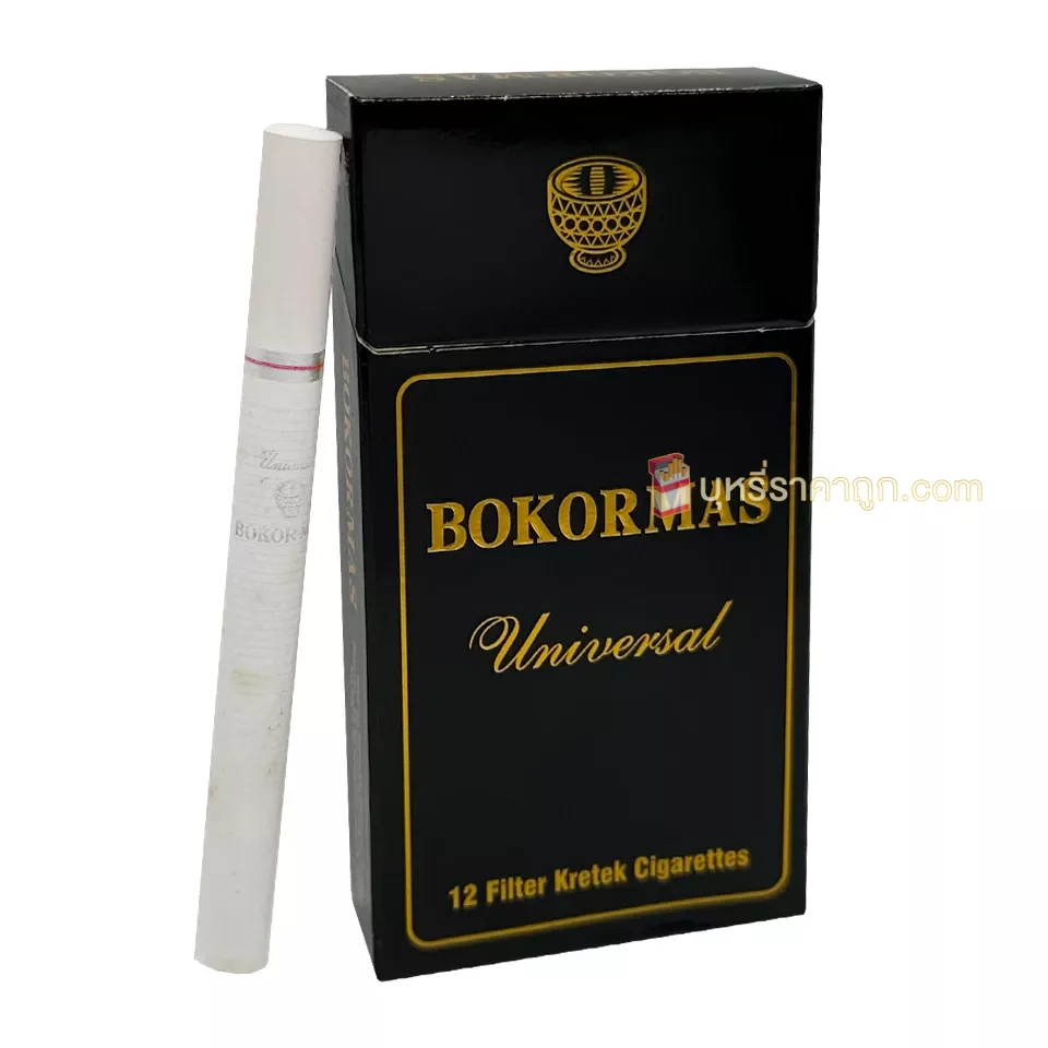 บุหรี่นอก BOKORMAS UNIVERSAL