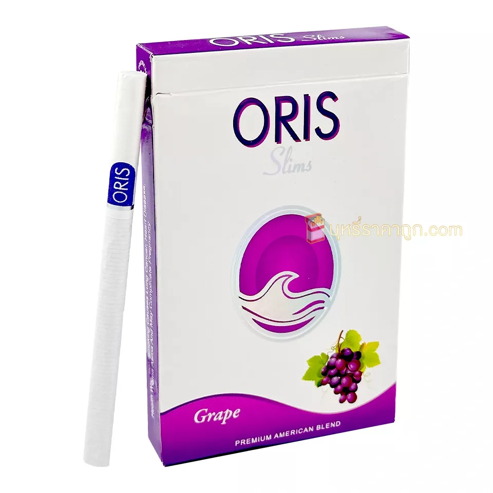 บุหรี่นอก ORIS องุ่น