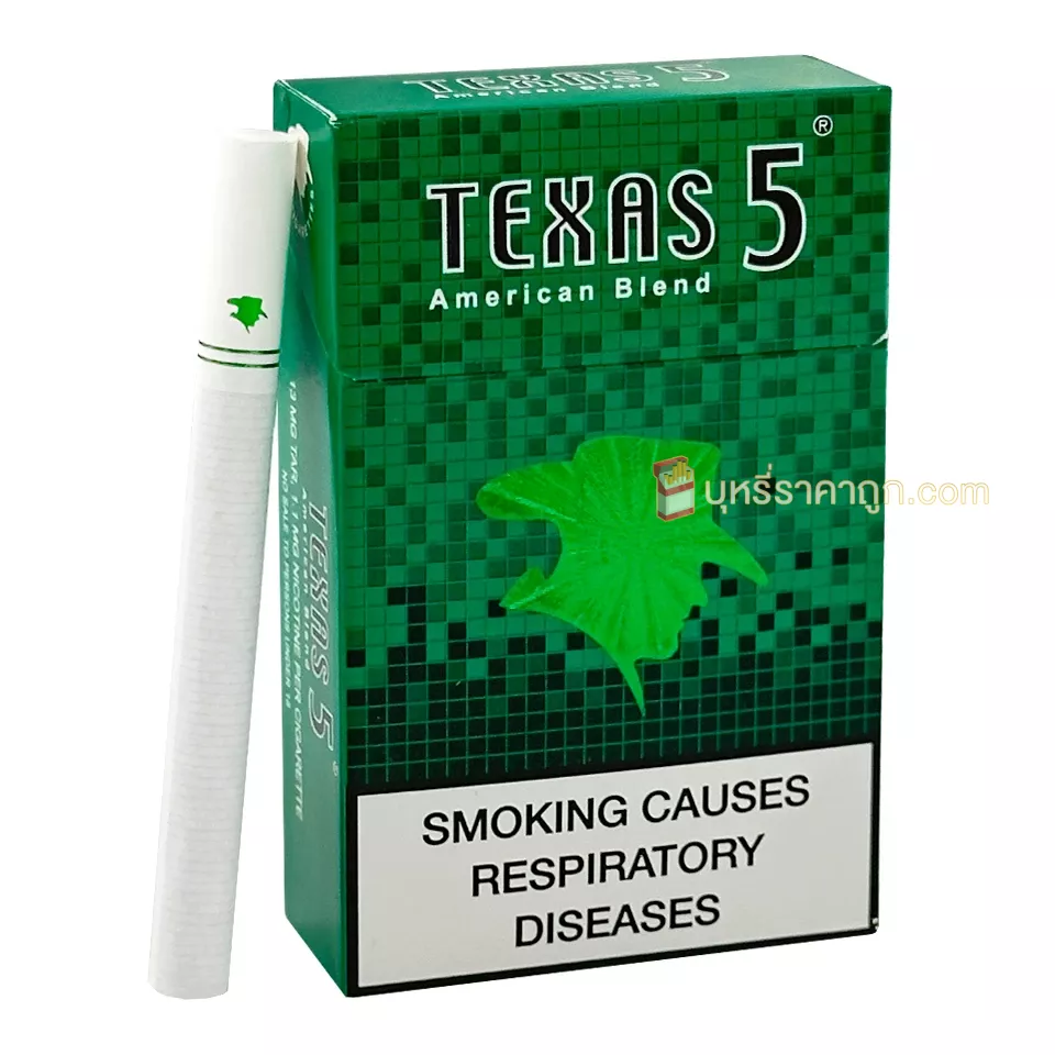 บุหรี่นอก TEXAS5 เขียว