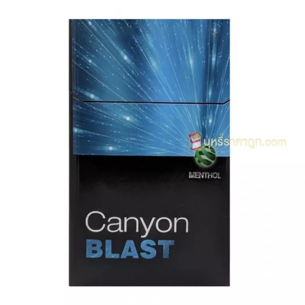 บุหรี่นอก Canyon ฟ้า (1 เม็ดบีบ)