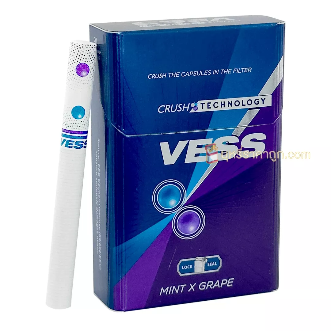บุหรี่นอก-vess-องุ่น
