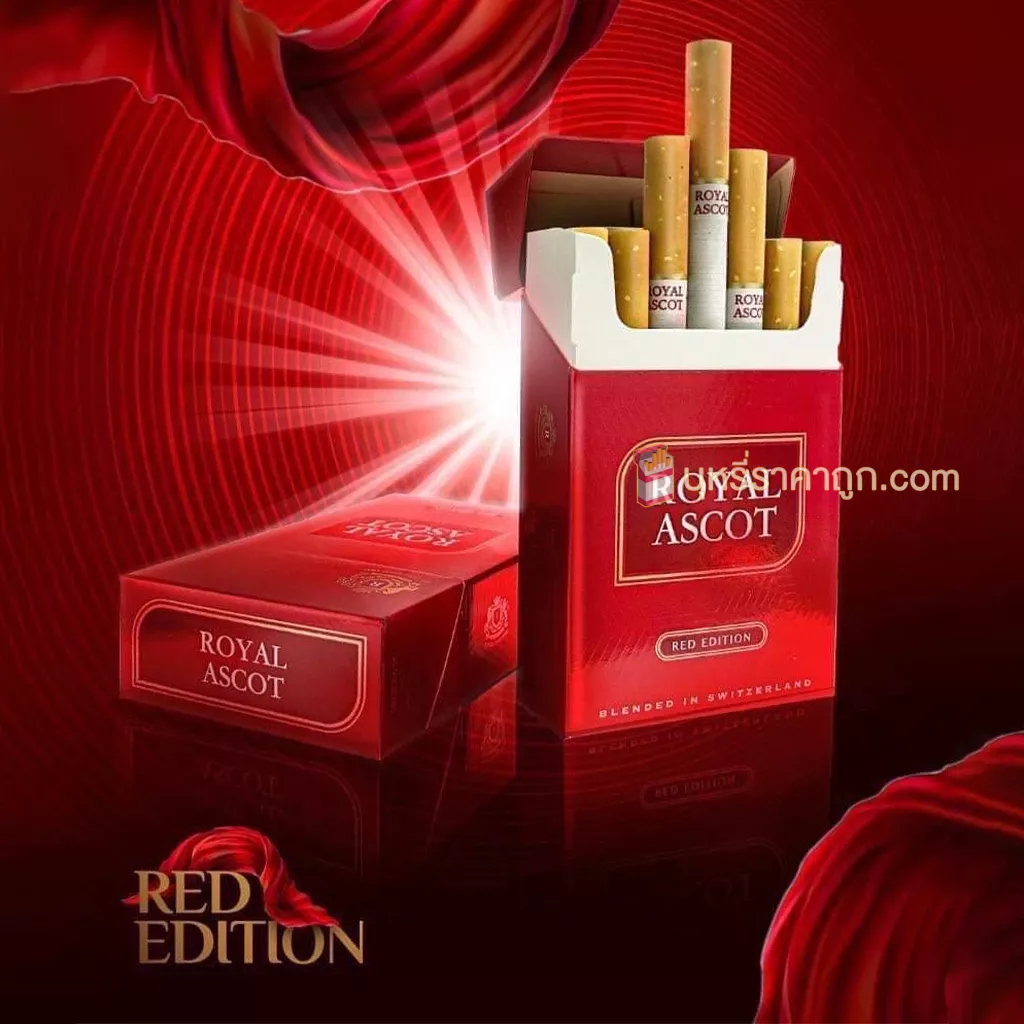 บุหรี่นอก Royal Red Ascot รอยัล แดง