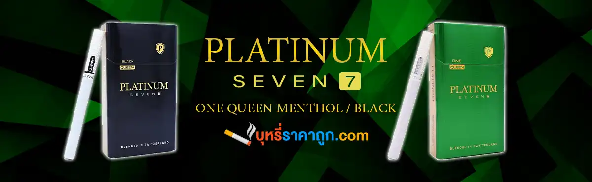 PLATINUM
