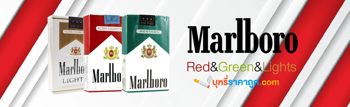marlboro-บุหรี่นอก