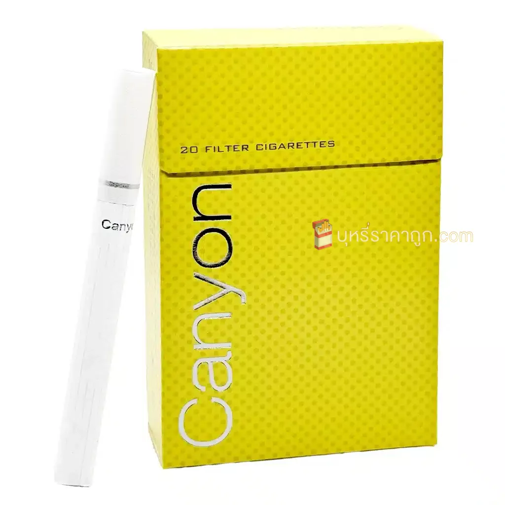 บุหรี่นอก Canyon เหลือง Light